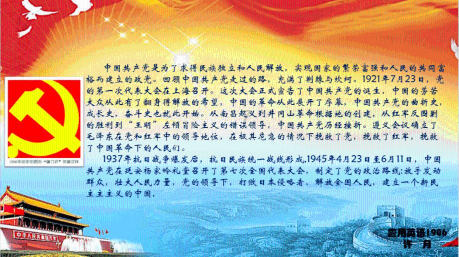 原始人打棒球