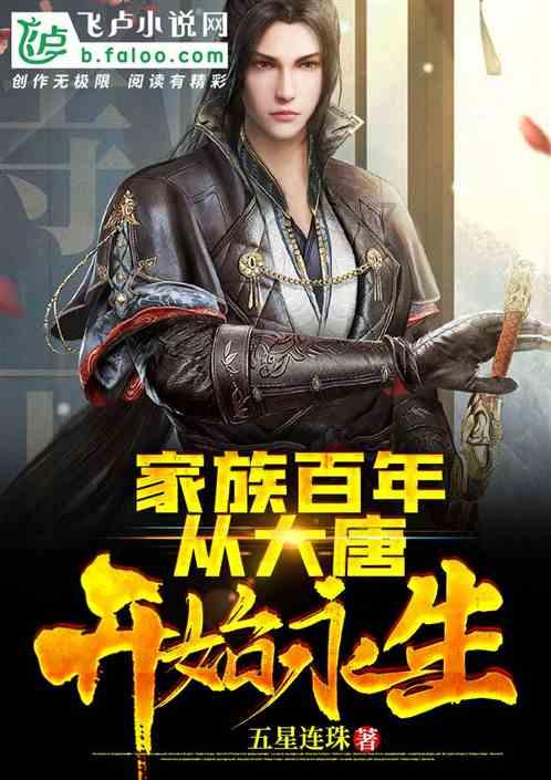 消失的轨迹